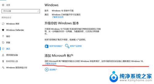 win10重装换win7 win10重装为win7的方法