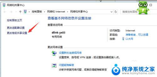 xp如何连接win10共享打印机 WIN10如何与XP系统连接打印机