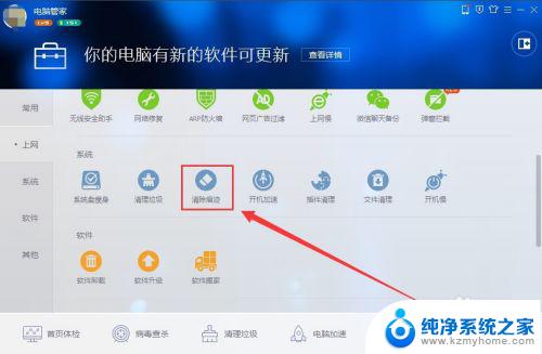 win10删除最近使用的文档记录 清除win10最近打开文件记录的步骤