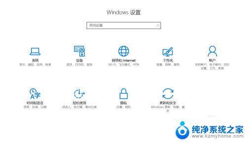 win10重装换win7 win10重装为win7的方法