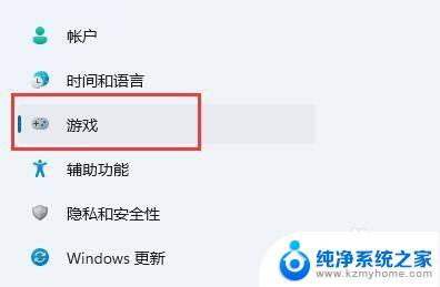 windows11录屏功能 电脑 Win11系统自带录屏的操作步骤