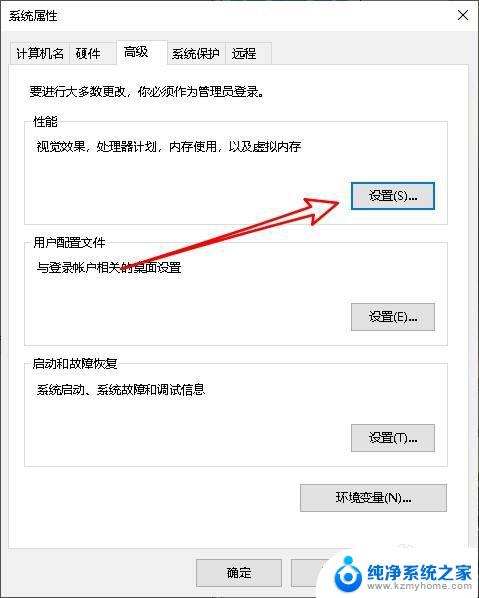 电脑无边框模式怎么设置 win10无边框模式设置方法