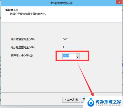 win10分区快捷键 win10磁盘分区图文指南