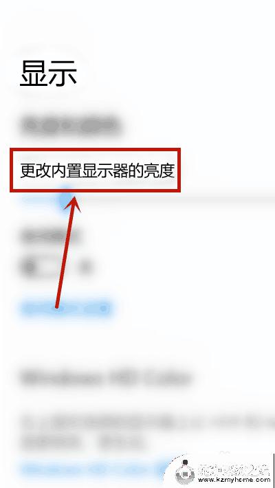 电脑的亮度怎么调整在哪里调 如何在电脑上调节屏幕亮度