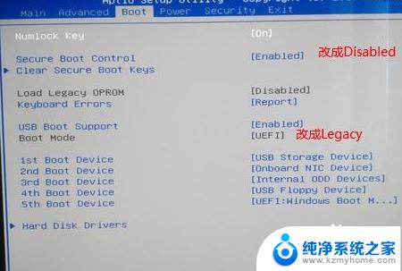 dell3660设置u盘启动 戴尔台式机怎样设置U盘启动