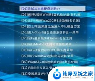 dell3660设置u盘启动 戴尔台式机怎样设置U盘启动