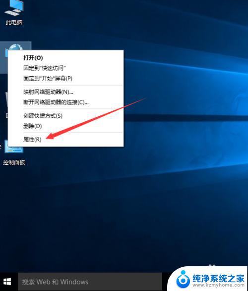 win10怎么开启防火墙 win10防火墙如何配置