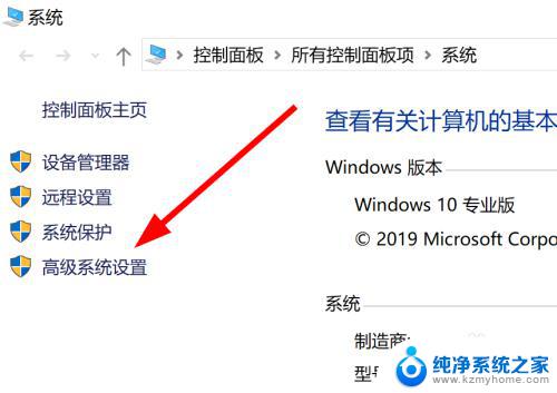 windows设置环境变量 如何在win10中打开环境变量设置