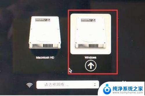 怎么切换mac和windows 苹果系统和Windows系统切换教程