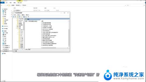 windows进不到系统怎么样切换账号 win10登录界面没有显示切换用户选项