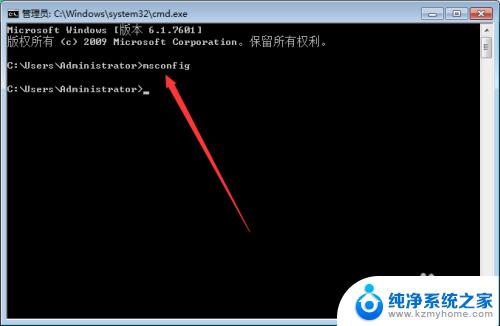 windows7怎么打开系统设置 win7系统如何打开系统配置界面