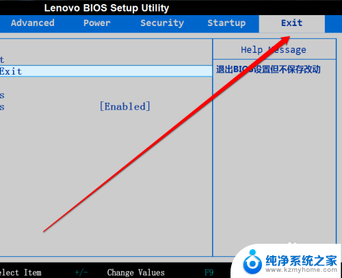 如何恢复bios设置 BIOS恢复默认设置的步骤