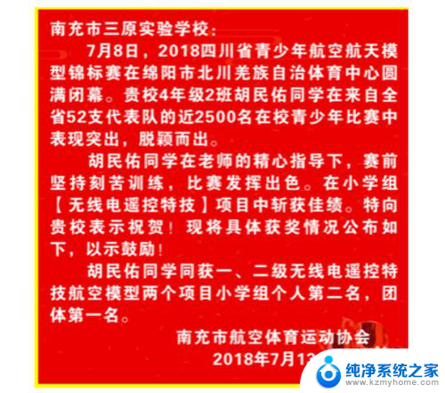 jpj怎么转换成word 将JPG图片转换为Word文件