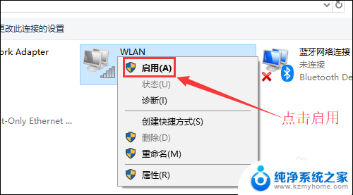 笔记本电脑连接wifi后,网页打不开 电脑连上WiFi但无法打开网页怎么办