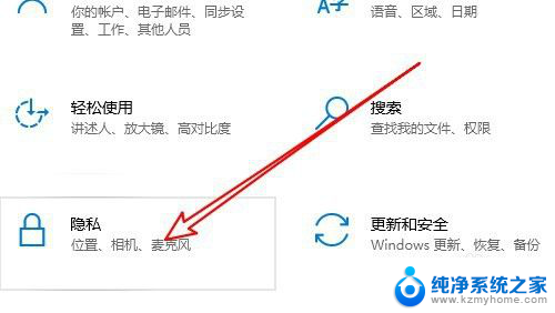 win10电脑怎么开启摄像头 Win10摄像头位置在哪里