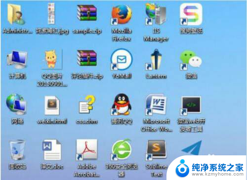 win7桌面图标对齐 Win7电脑桌面图标自动对齐设置