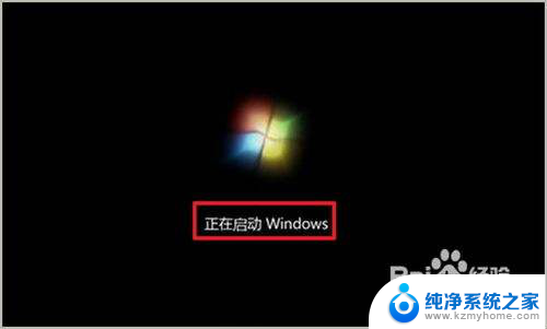 win7重装系统怎么操作 如何完全重装win7系统