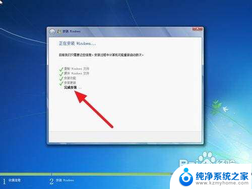 win7重装系统怎么操作 如何完全重装win7系统