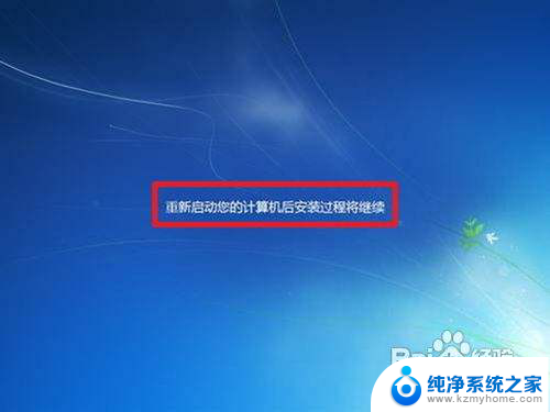 win7重装系统怎么操作 如何完全重装win7系统