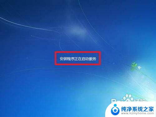 win7重装系统怎么操作 如何完全重装win7系统