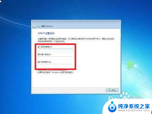 win7重装系统怎么操作 如何完全重装win7系统