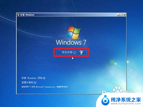 win7重装系统怎么操作 如何完全重装win7系统