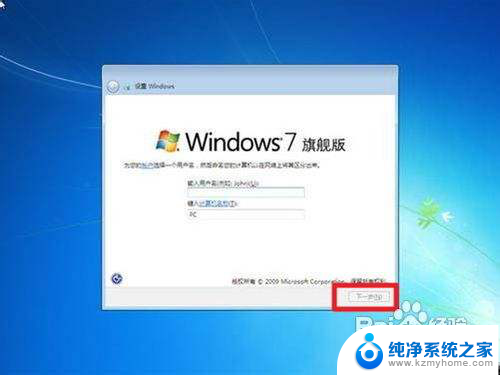 win7重装系统怎么操作 如何完全重装win7系统