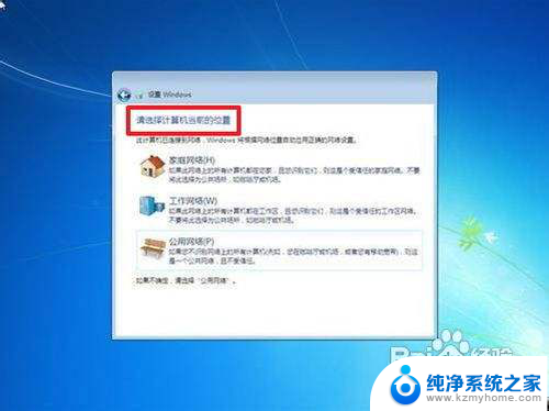 win7重装系统怎么操作 如何完全重装win7系统