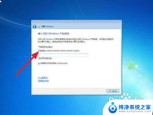 win7重装系统怎么操作 如何完全重装win7系统