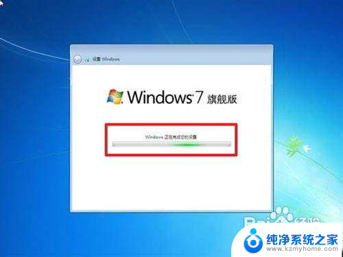 win7重装系统怎么操作 如何完全重装win7系统