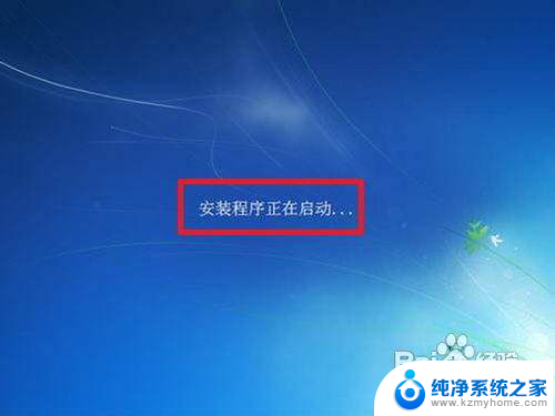 win7重装系统怎么操作 如何完全重装win7系统