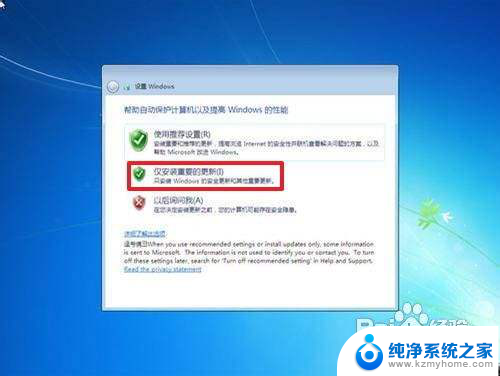 win7重装系统怎么操作 如何完全重装win7系统