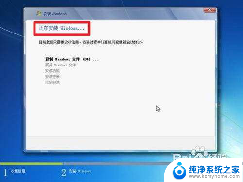 win7重装系统怎么操作 如何完全重装win7系统