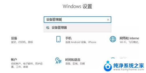 电脑指纹怎么录入 win10系统如何设置指纹登录