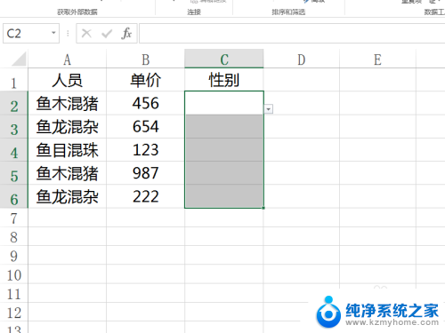 excel取消选项格式 excel取消下拉选项的方法