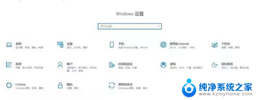 电脑指纹怎么录入 win10系统如何设置指纹登录