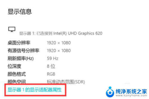 电脑屏幕输入信号超出范围怎么办 显示器显示‘输入信号超出范围’如何解决