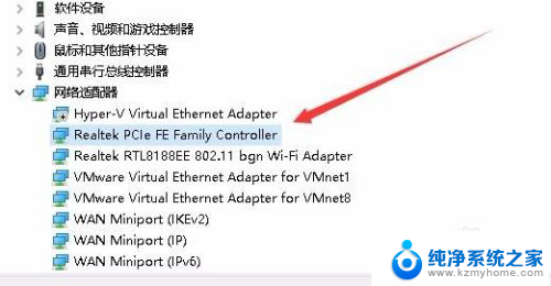 电脑如何看网卡是千兆还是百兆 查看电脑网卡速度是百兆还是千兆的方法