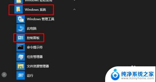 如何彻底删除应用程序 Windows 10如何彻底删除应用程序