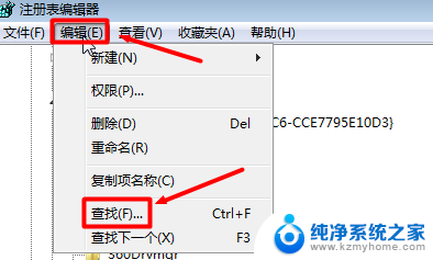 电脑如何删除注册表 亲测有效的电脑软件注册表删除方法