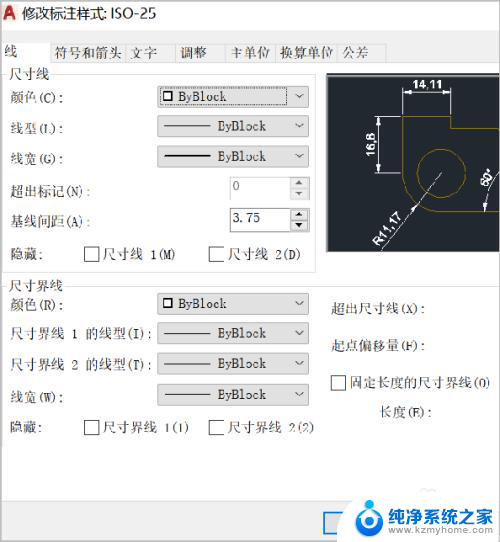 cad字体怎么调大小 如何在CAD中调整标注尺寸字体大小