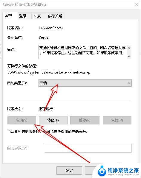 局域网无法发现别的电脑 Win10系统无法在局域网中发现其他电脑解决方法