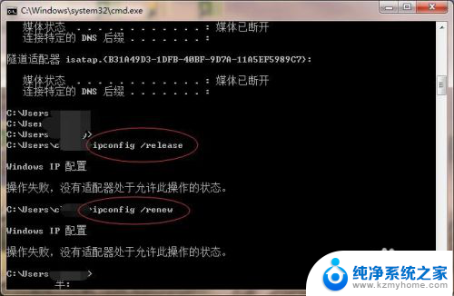 电脑显示网已连接无法上网 电脑显示网络连接成功但是无法上网是什么原因