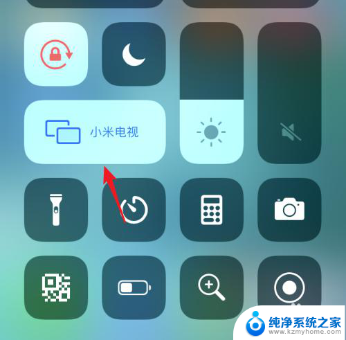 iphone屏幕镜像怎么连接电视 苹果手机屏幕镜像投屏到电视的步骤