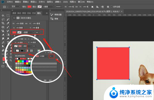 photoshop添加文字 如何在Ps中给图片添加文字