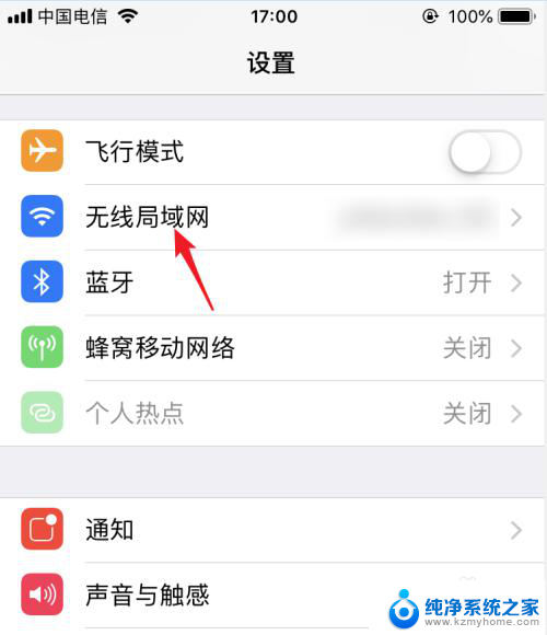 iphone屏幕镜像怎么连接电视 苹果手机屏幕镜像投屏到电视的步骤