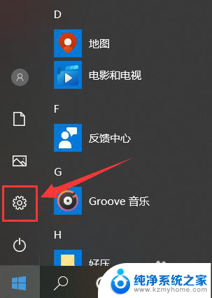 如何知道电脑屏幕尺寸 Windows10系统如何查看电脑屏幕尺寸大小