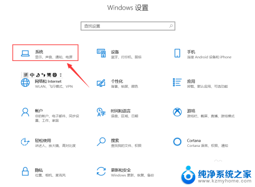 如何知道电脑屏幕尺寸 Windows10系统如何查看电脑屏幕尺寸大小