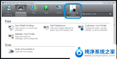 hp打印机怎么看墨水量 怎样通过电脑查看惠普原装耗材的墨水或碳粉剩余量