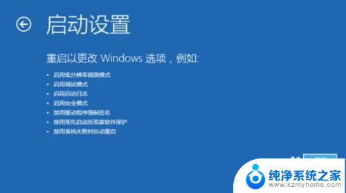 笔记本账户被停用怎么办 win10账户被停用如何解决